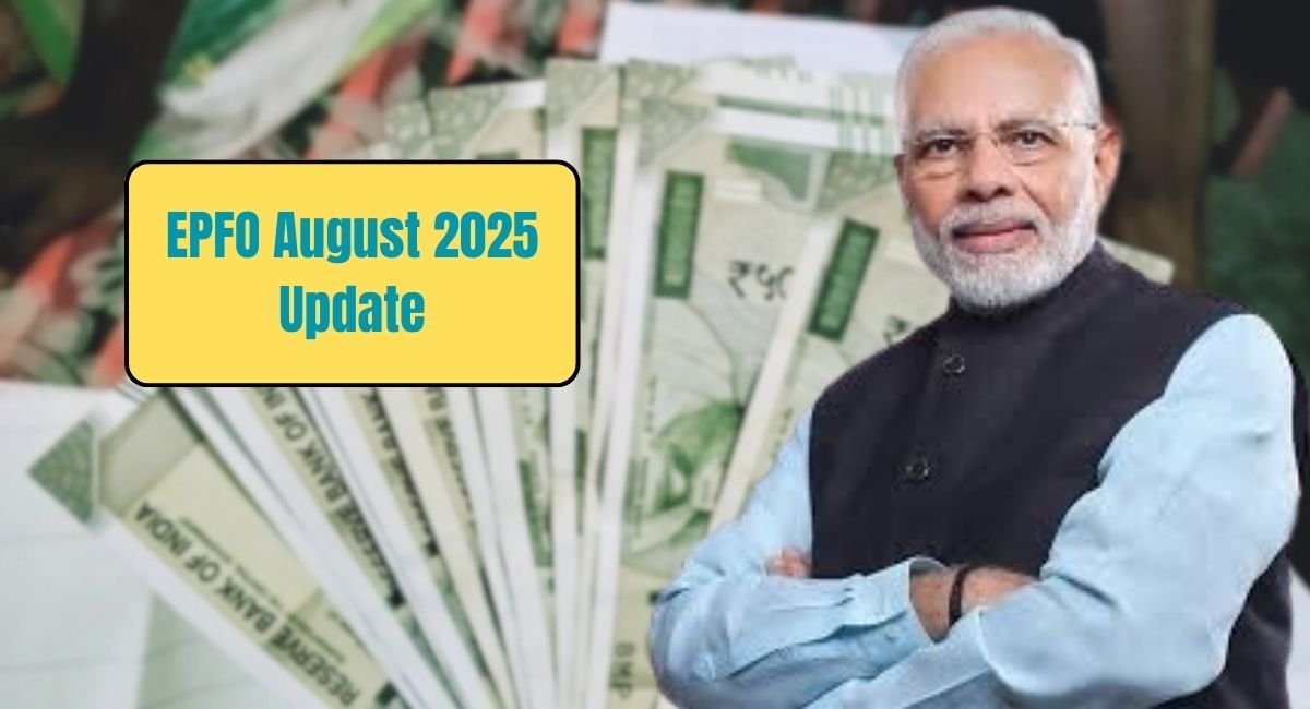 EPFO August 2025 Update: